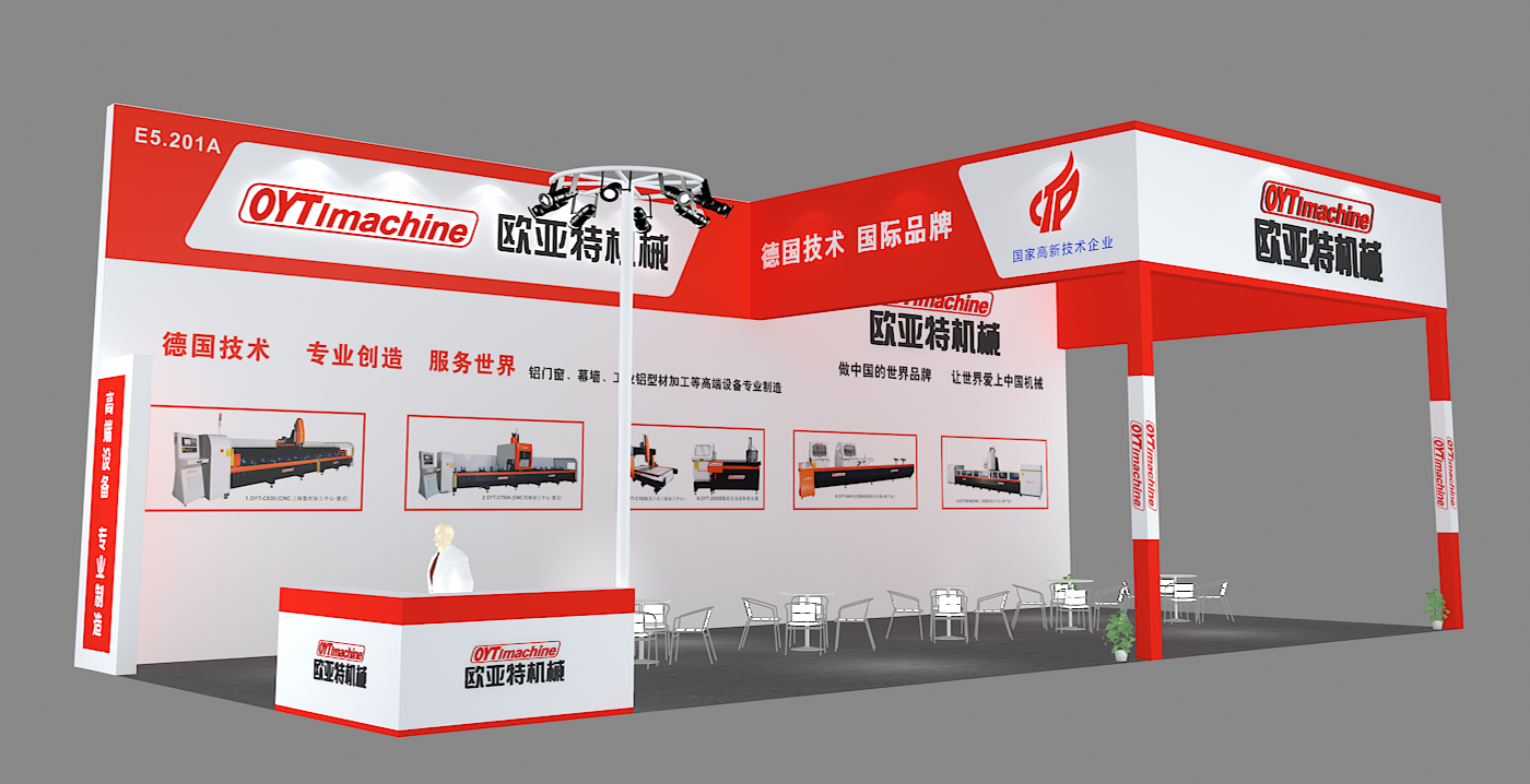 第26屆鋁門窗幕墻新產(chǎn)品博覽會